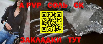 тгк Гудермес