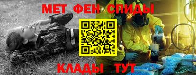 метамфетамин Гуково