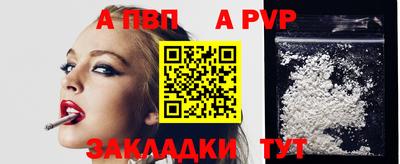 тгк Гудермес
