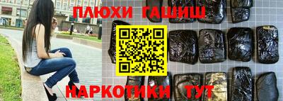 тгк Гудермес