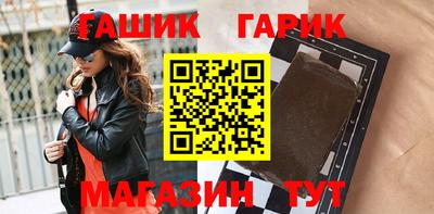 тгк Гудермес