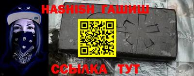 винт Гулькевичи