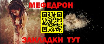 тгк Гудермес