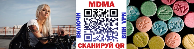 наркошоп  mega ссылки  MDMA Molly  Петровск 