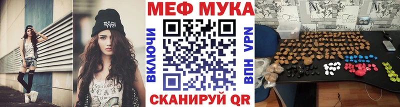 Мефедрон кристаллы  дарнет шоп  Петровск 