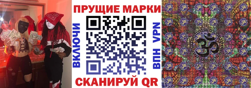 Марки N-bome 1,5мг  Петровск 