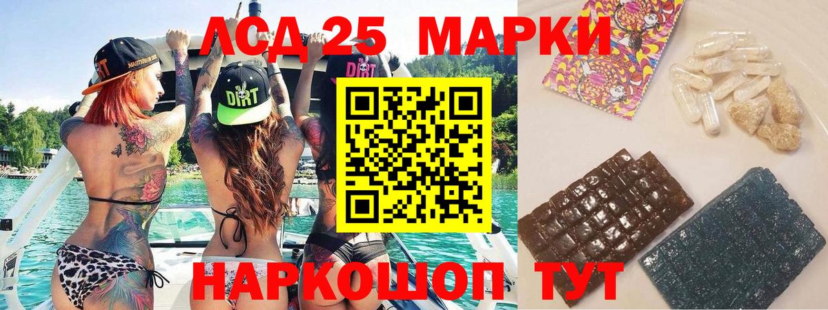 Марки NBOMe 1500мкг Петровск