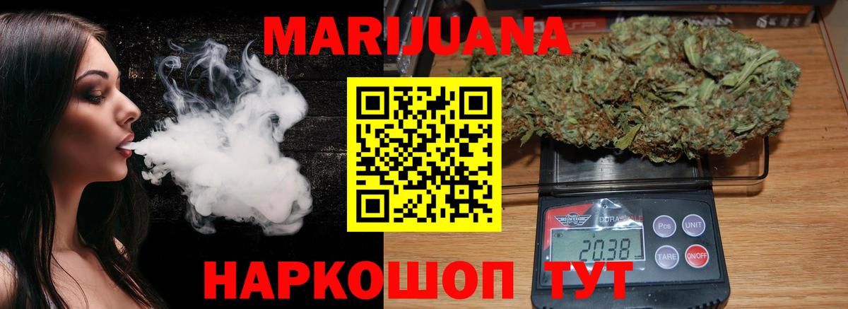 Каннабис AK-47  Каннабис гибрид  Вход с VPN  Марихуана план  Петровск  Канабис MAZAR 